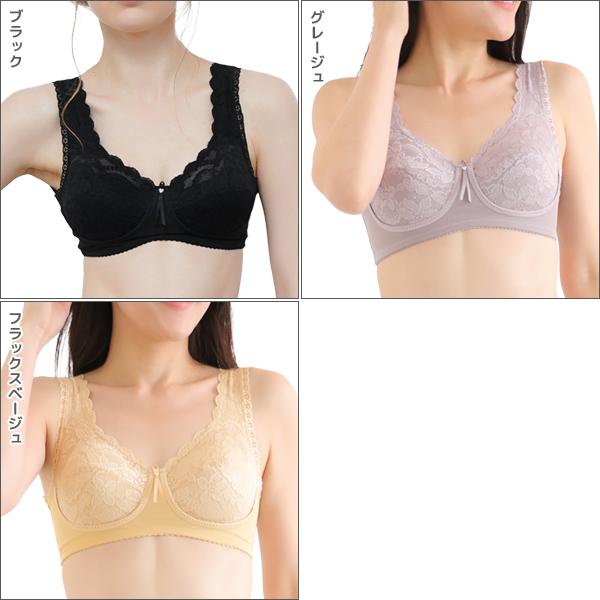 同色3枚セット ノンワイヤーブラジャー 多機能シリーズ シルキーボディシェイプ 補正下着 タムラ TAMURA 下着 ブラ ノンワイヤーブラの画像