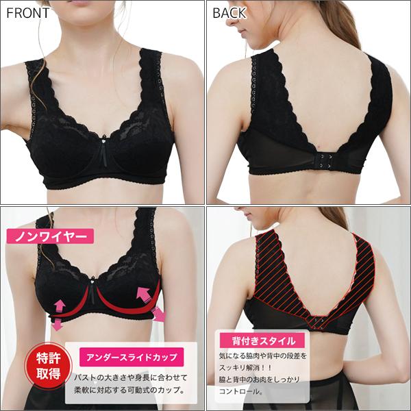 同色3枚セット ノンワイヤーブラジャー 多機能シリーズ シルキーボディシェイプ 補正下着 タムラ TAMURA 下着 ブラ ノンワイヤーブラの画像