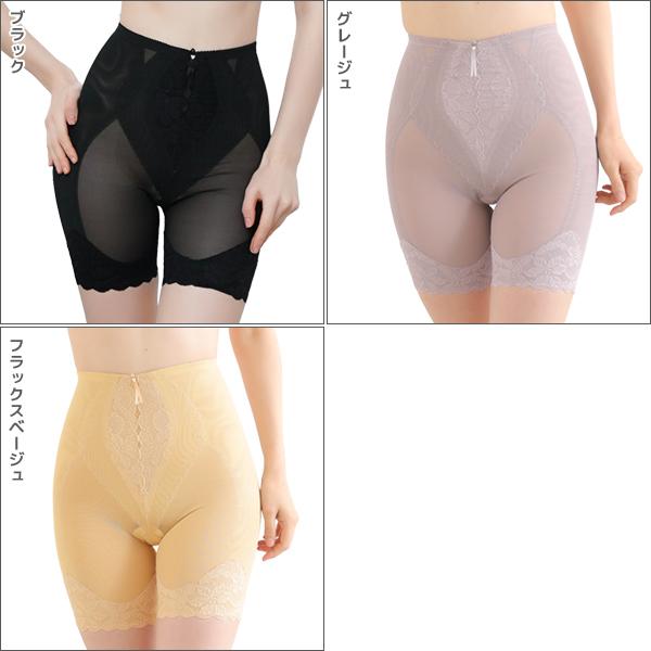 TAMURA（タムラ） 同色3枚セット ガードル 多機能シリーズ シルキー