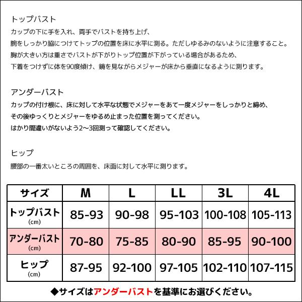 ボディスーツ 多機能シリーズ 花柄パワーネット 補正下着 綿混 日本製    ガードル ガードルスーツ 補正ガードル 下腹 タムラ TAMURA｜mote｜04