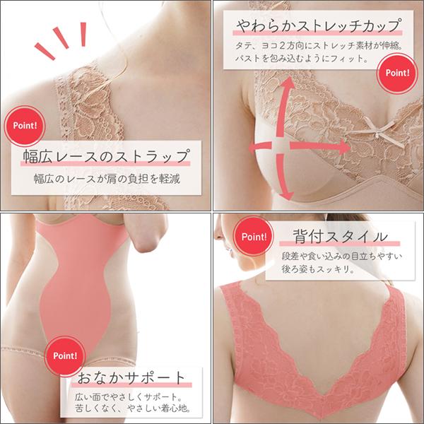 TAMURA（タムラ） ボディスーツ モアライト 補正下着 ソフト補正 綿混