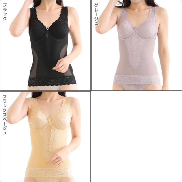 TAMURA（タムラ） 補正下着 ボディシェイパー 多機能シリーズ シルキー