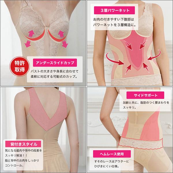 TAMURA（タムラ） 補正下着 ボディシェイパー 多機能シリーズ シルキー