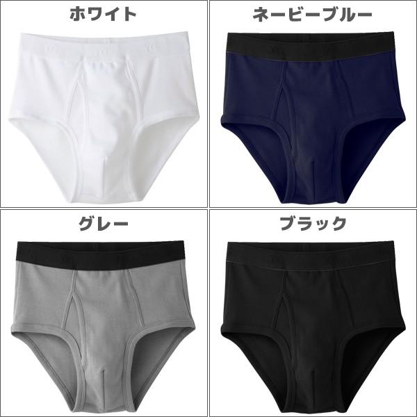 GUNZE（グンゼ） 【送料無料】7枚セット ブリーフパンツ ブリーフ