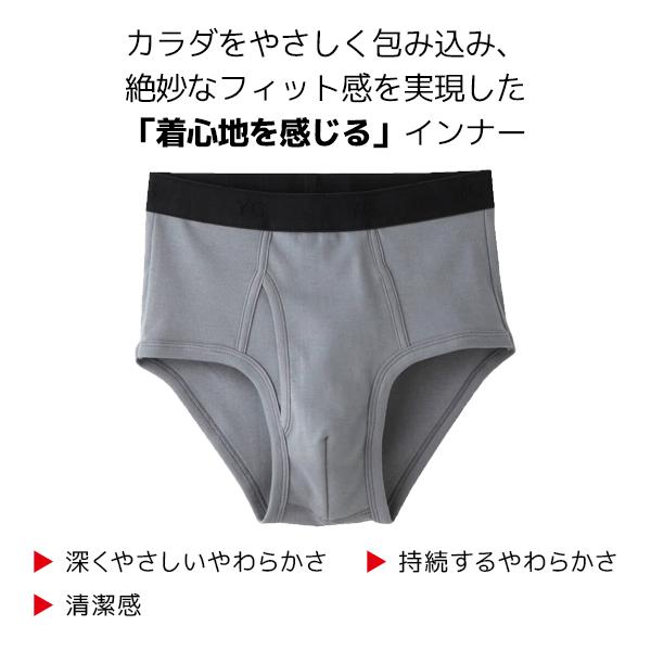 YG 同色5枚セット ワイジー COTTON100% スタンダードブリーフ 前あき
