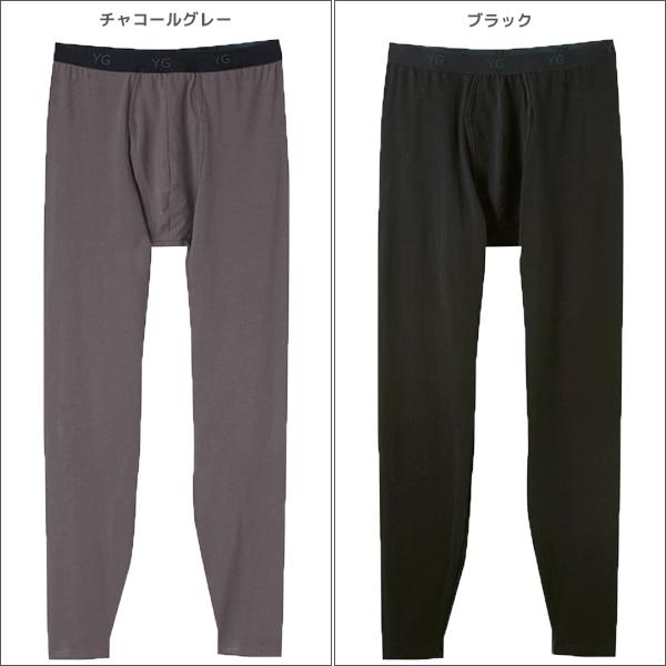 同色3枚セット YG ワイジー ダブルホット タイツ 前あき グンゼ GUNZE | YG | 01