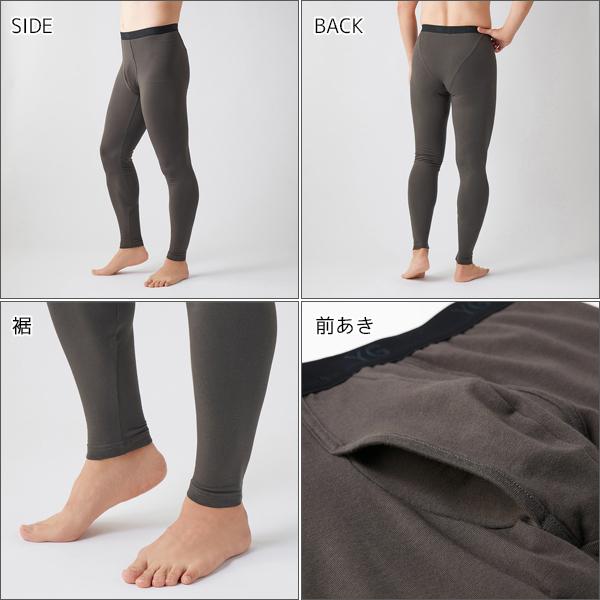 同色3枚セット YG ワイジー ダブルホット タイツ 前あき グンゼ GUNZE | YG | 02