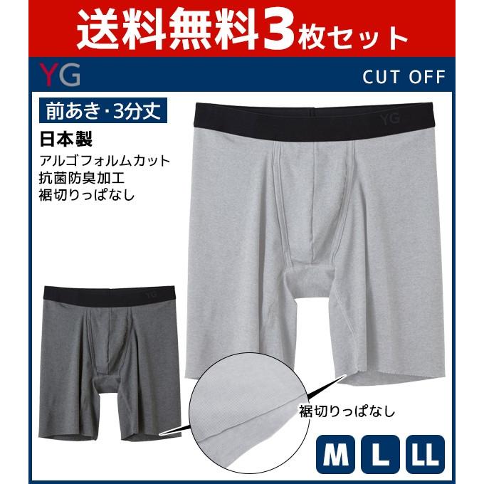回復する 優越 解決 シームレス パンツ メンズ グンゼ Offismart Jp