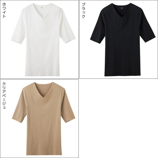 Yg Cut Off カットオフ Vネック 5分袖tシャツ V首 グンゼ Gunze 防寒インナー 温感 ヒートテック 日本製 Yv7111 Yv7111 モテ下着yahoo 支店 通販 Yahoo ショッピング