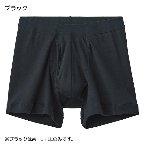 同色5枚セットグンゼ GUNZE YG ボクサーブリーフ 前あき 綿たっぷりのスタンダードなボクサー | YG | 10