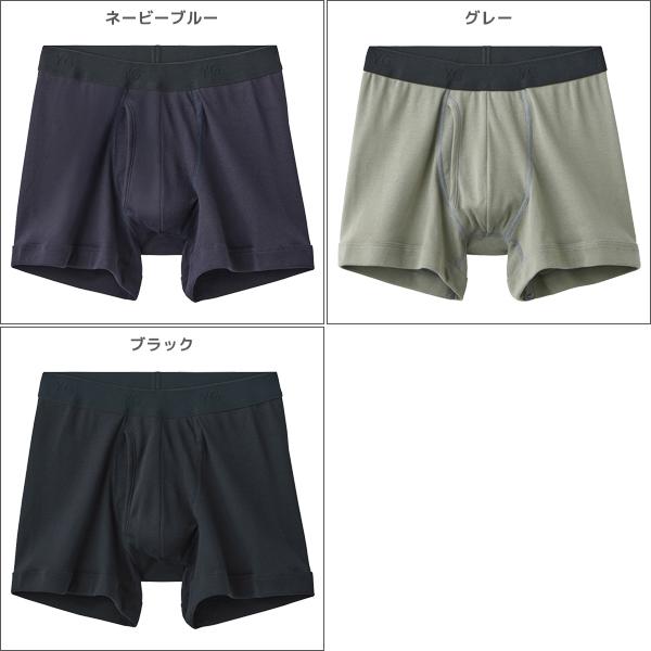 同色5枚セットグンゼ GUNZE YG ボクサーブリーフ 前あき 綿たっぷりのスタンダードなボクサー | YG | 07