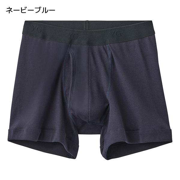 同色5枚セットグンゼ GUNZE YG ボクサーブリーフ 前あき 綿たっぷりのスタンダードなボクサー | YG | 08