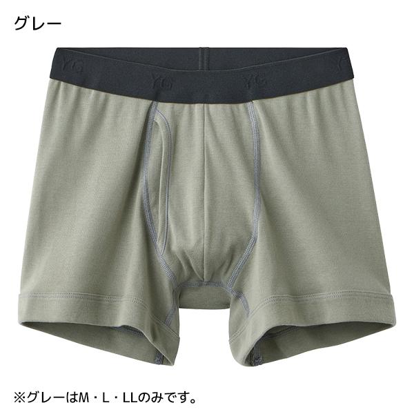 同色5枚セットグンゼ GUNZE YG ボクサーブリーフ 前あき 綿たっぷりのスタンダードなボクサー | YG | 09
