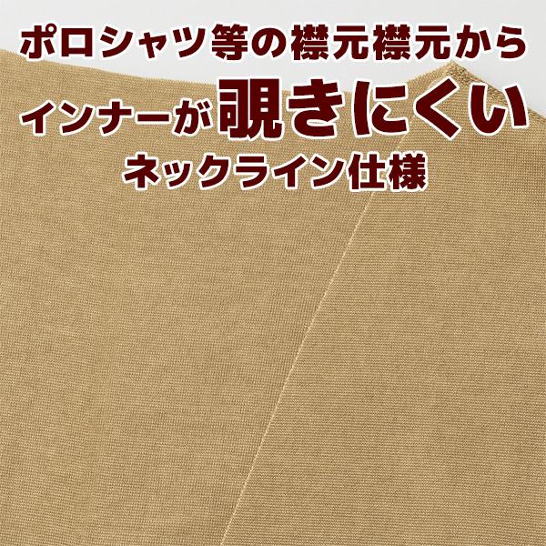 YG 同色5枚セットグンゼ GUNZE CUTOFF VネックTシャツ : モテ下着Yahoo