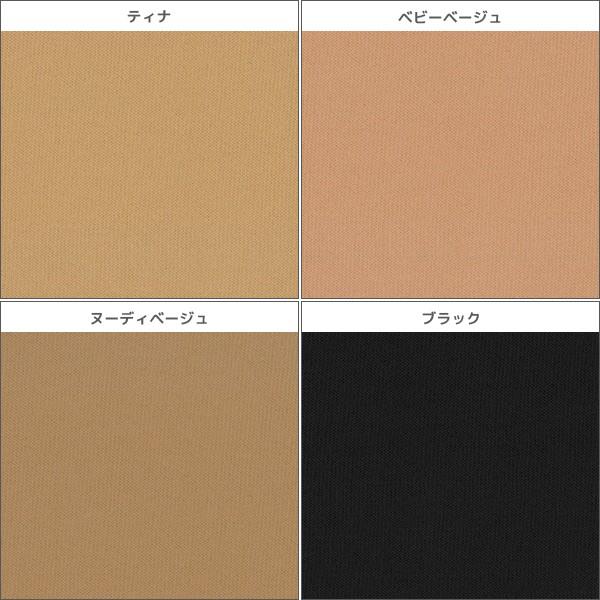 送料無料 大きいサイズ なめらかキレイ ゾッキ 3L-10Lサイズ 関東