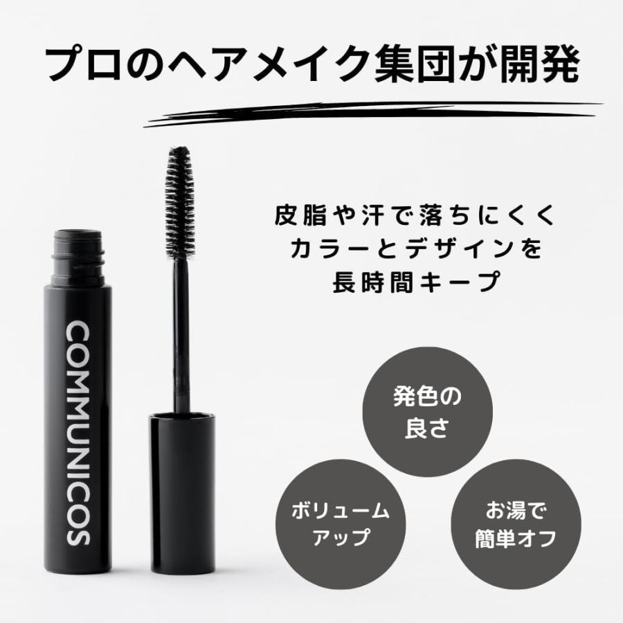 コムニコス アイブロウ マスカラ ブラック 黒 眉マスカラ メンズ 男性