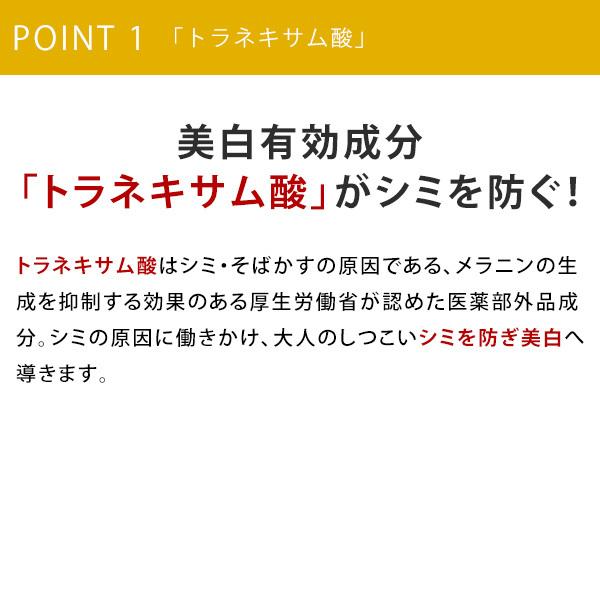 美白 美容液 しみ 対策 トラネキサム酸 くすみ 原液美容液 美白 美白化粧品 シミ シミ対策 人気 エビスビーホワイト10ml｜motebeauty｜07