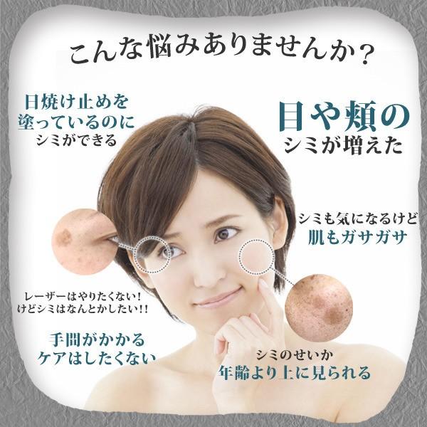 美白美容液 シミ取り トラネキサム酸 しみ 美容液 シミ対策 おすすめ エビス ビーホワイト 10ml×3本セット まとめ買い 爆買 | EBiS | 01