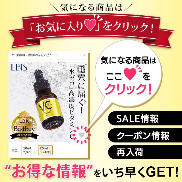 美容液 美白 しみ 毛穴ケア プレゼント 美白＆キメ・毛穴 対策 ビーホワイト10ml×オラージュマンダリン10ml Wセット｜motebeauty｜05