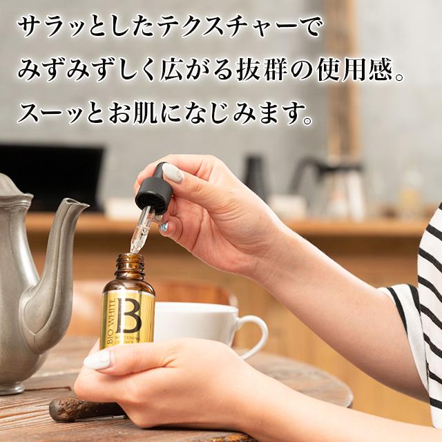 EBiS 美容液 美白 しみ 毛穴ケア プレゼント メB 美白&キメ EBiS 美容液 美白 しみ 毛穴ケア プレゼント メB 美白&キメ