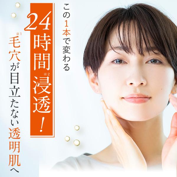 ビタミンC 美容液 CエッセンスVC5+PLUS 10ml 毛穴 ビタミンC誘導体 5%以上配合 セラム メB :sa-ebi-br-u-04953:美顔器・原液の店モテビューティー - 通販 - Yahoo!ショッピング ビタミンC 美容液 CエッセンスVC5+PLUS 10ml 毛穴 ビタミンC誘導体 5%以上配合 セラム メB :sa-ebi-br-u-04953:美顔器・原液の店モテビューティー - 通販 - Yahoo!ショッピング