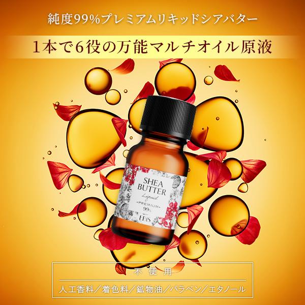 EBiS ハンド美容液 手の美容液 ハンドオイル ハンドケア お試し ハンド