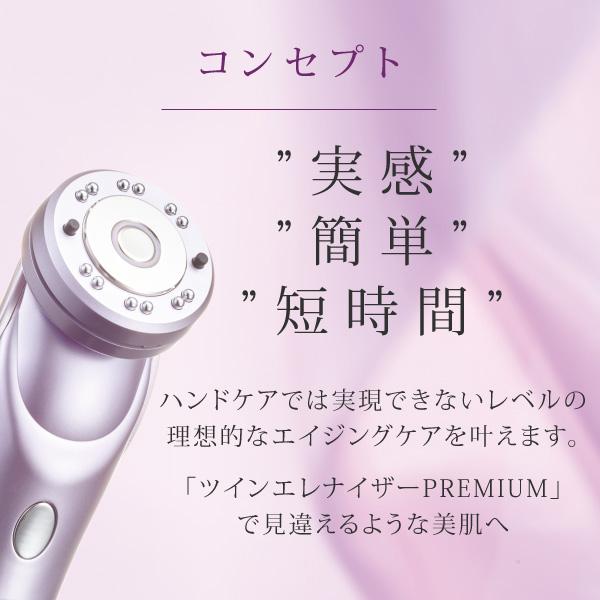 EBiS 美顔器 超音波 リフト 毛穴 アップ 効果 イオン導入 RF EBiS 美顔器 超音波 リフト 毛穴 アップ 効果 イオン導入 RF