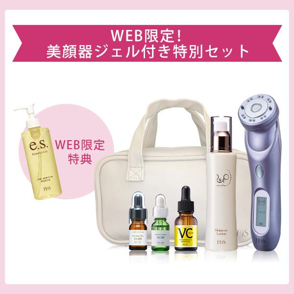 EBiS 美顔器 超音波 リフト 毛穴 アップ 効果 イオン導入 RF EBiS 美顔器 超音波 リフト 毛穴 アップ 効果 イオン導入 RF