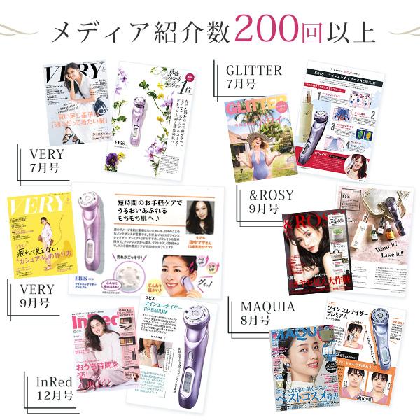 EBiS 美顔器 超音波 リフト 毛穴 アップ 効果 イオン導入 RF EBiS 美顔器 超音波 リフト 毛穴 アップ 効果 イオン導入 RF