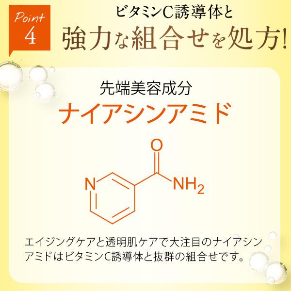 EBiS ビタミンc 美容液 誘導体 毛穴 ケア ビタミンc誘導体 vc
