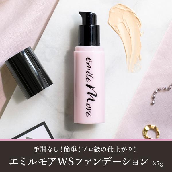 化粧下地 ファンデーション ウォータープルーフ トーンアップ パウダー不要 エミルモアWSファンデーション｜motebeauty｜03