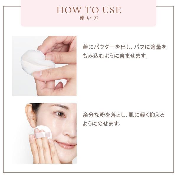 トーンアップパウダー 8g×2個セット フェイスパウダー シワ 毛穴 くすみ 透明感 素肌感｜motebeauty｜06