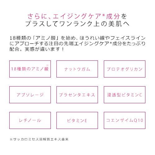 保湿ジェル アスタキサンチン オールインワンジェル 保湿 人気 アスタリアプラス ミックスジェルDXプラス 80g｜motebeauty｜05