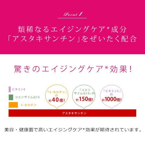 オールインワン ジェル アスタキサンチン くすみ エイジングケア アスタリアプラス ミックスジェルdxプラス 80g 2個セット Sa Ebi Gl U 04789 美顔器 原液の店モテビューティー 通販 Yahoo ショッピング