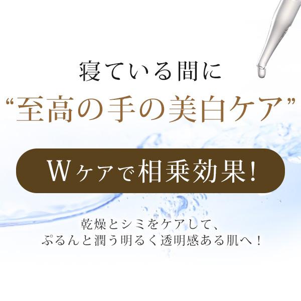 ハンドケア 手荒れ 手肌 美白 絹糸 原液美容液をしみ込ませたシルク手袋+美白原液エビスビーホワイトセット｜motebeauty｜03