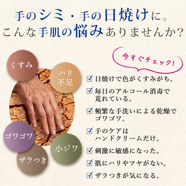 ハンドマスク パック 手膜 プレゼント ハンドケア 手の美白ケアセット エビス ビーホワイト10ml × ウルオイートハンドマスクP36枚｜motebeauty｜03