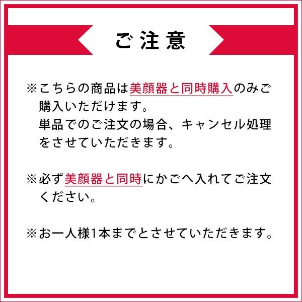 超音波 美顔器 ジェル イーエスエッセンシャルジェル310g こちらの商品は美顔器と同時購入時のみご購入可能です｜motebeauty｜02