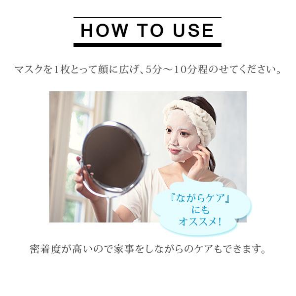 シートマスク パック フェイスマスク フェイスパック 人気 大容量 日本製 毎日 ウルオイートN 美容マスク 108枚入り｜motebeauty｜12