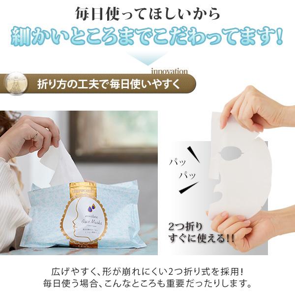 シートマスク パック フェイスマスク フェイスパック 大容量 日本製 毎日 ウルオイートn 美容マスク 108枚入り Sa Jag Ms U 美顔器 原液の店モテビューティー 通販 Yahoo ショッピング