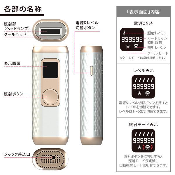 最終値下げ｜カートリッジ5コです♪威力max設定脱毛マシン｜脱毛  美顔 最終値下げ｜カートリッジ5コです♪威力max設定脱毛マシン｜脱毛