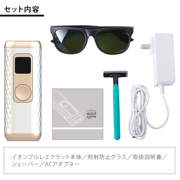 脱毛器 vio対応 家庭用 ムダ毛処理 冷却 光脱毛 冷却クール機能搭載 