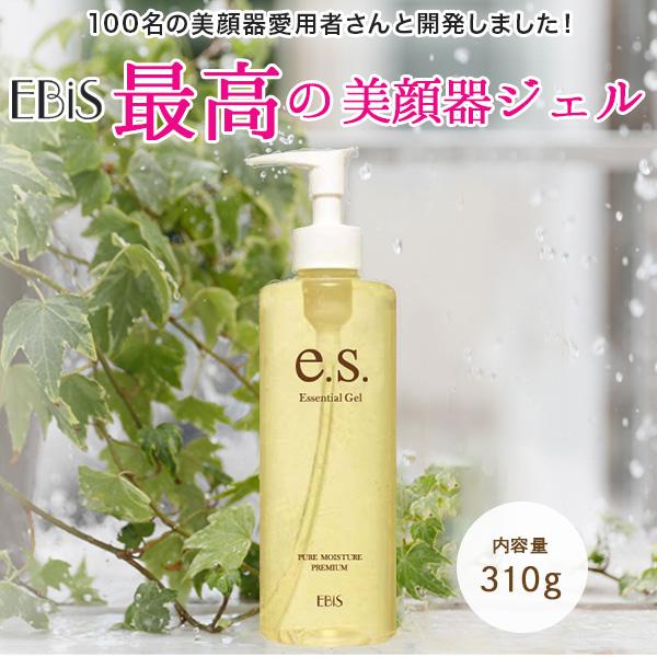 超音波 美顔器ジェル 美顔機 ジェル 美顔器用ジェル ジェル アルコールフリー イーエスエッセンシャルジェル 310g 約3ヵ月分 爆買（Yahoo!・美顔器・原液の店モテビューティー）