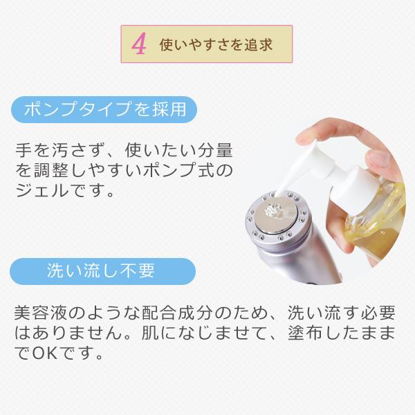 EBiS 超音波 美顔器ジェル 美顔機 ジェル 美顔器用ジェル EBiS 超音波 美顔器ジェル 美顔機 ジェル 美顔器用ジェル