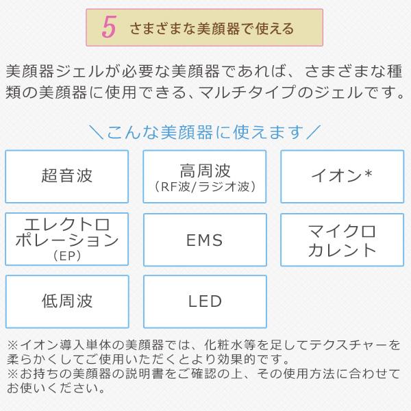 EBiS 超音波 美顔器ジェル 美顔機 ジェル 美顔器用ジェル EBiS 超音波 美顔器ジェル 美顔機 ジェル 美顔器用ジェル