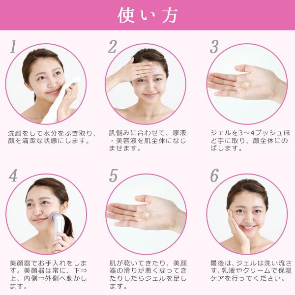 EBiS 超音波 美顔器ジェル 美顔機 ジェル 美顔器用ジェル EBiS 超音波 美顔器ジェル 美顔機 ジェル 美顔器用ジェル