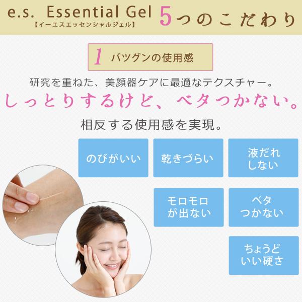 EBiS 超音波 美顔器ジェル 美顔機 ジェル 美顔器用ジェル EBiS 超音波 美顔器ジェル 美顔機 ジェル 美顔器用ジェル