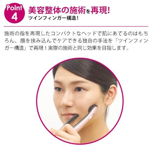 EMS 美顔器 リフト ケア アップ マイクロカレント 表情筋 日本製 EMS 美顔器 リフト ケア アップ マイクロカレント 表情筋 日本製