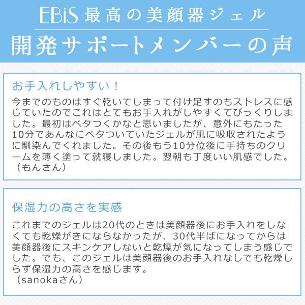 超音波 美顔器ジェル 美顔機ジェル 美顔器用ジェル アルコールフリー ランキング 日本製 イーエスエッセンシャルジェル 105g Sa Str Fa U 美顔器 原液の店モテビューティー 通販 Yahoo ショッピング