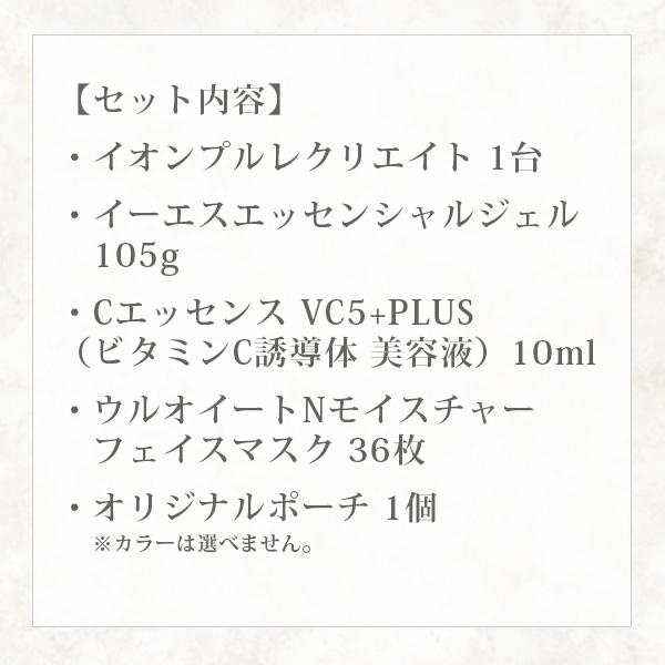 美顔器 EMS 美顔 リフトケア フェイスケア 効果 アップ 毛穴 美顔器 EMS 美顔 リフトケア フェイスケア 効果 アップ 毛穴