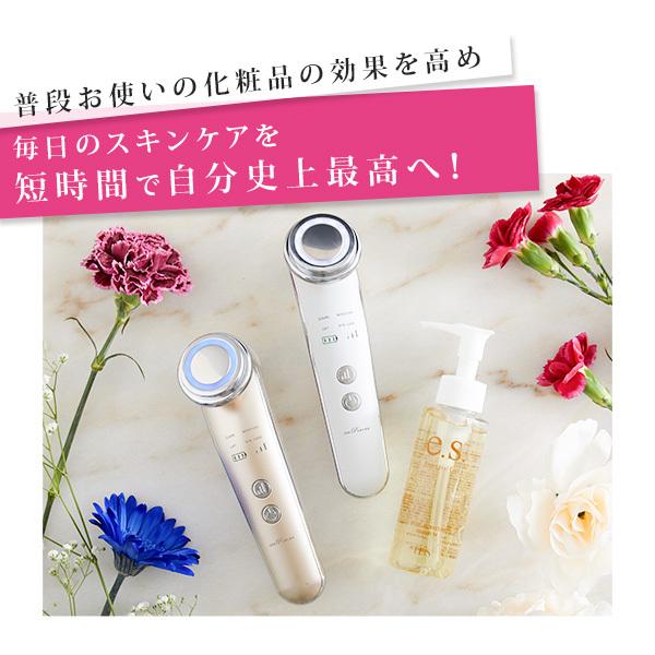 美顔器 ems【10機能4モード搭載】イオン導入 イオン導出 LED